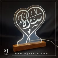 أبجورة القلب