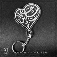 أبجورة القلب