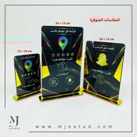 ستاند تقييم جوجل الذكي