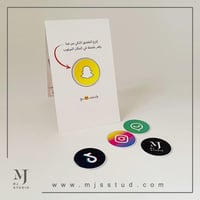 الملصق الذكي