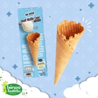 بسكويت آيس كريم وافل كون صغير 5 قطع