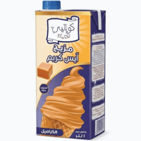 الكراميل