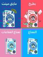 ‎علكة ميلي وايز بنكهات متعدد خالية ‎ من السكر، 19...