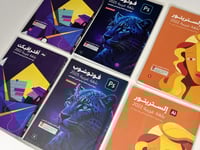 مجموعة كتـب بلغة عربية (6 كتب)