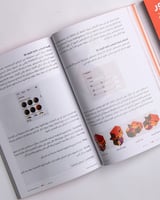 كتــاب إلستريتـور بلغة عربية 2022 كتابين)