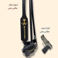 بكج الاناقة الاسود مقاس نص