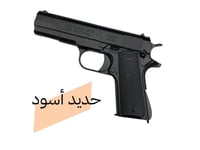 بكج الفخامة البني مقاس ربع