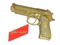 بكج الفخامة البني مقاس ربع