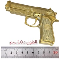 بكج الفخامة الاسود مقاس ربع