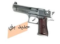 بكج الفخامة الاسود مقاس ربع