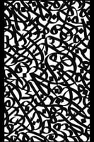 استينسل حروفيات ( 1 )