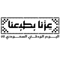 استنيسل شعار اليوم الوطني ( 95 ) a3