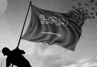 يوم العلم السعودي ( شاشه حريرية )