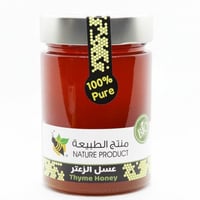 عسل الزعتر العضوي