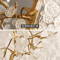 ثريا أوراق الشجر