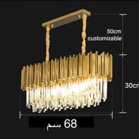 ثريا كرستال ذهبي