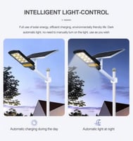 كشاف طاقه شمسيه 200W ابيض