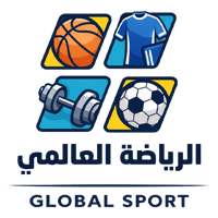 الرياضة العالمي