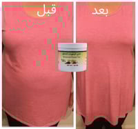 شاهي الزهورات المطور يساعد على نزول الوزن