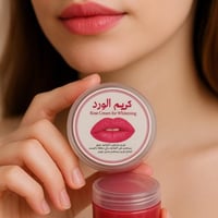 كريم الورد لتوريد الشفايف علاج التشقق وترطيب