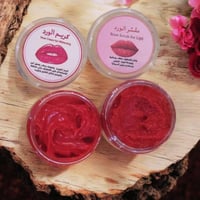 كريم ومقشر الورد لشفايف