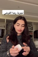 بكج العيد