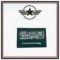 شعار ربل أخضر لا إله الا الله محمد رسول الله