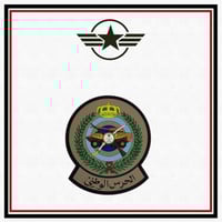 شعار ربل الحرس الوطني