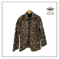 جاكيت الأمن البيئي