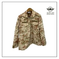 جاكيت الحرس الملكي