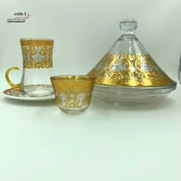 طقم ضيافة عربي