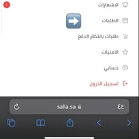 كتاب تطوير الخط المتصل او المشبوك 1 | لغة انجليزية