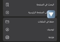كتاب تطوير الخط المتصل او المشبوك 2 | لغة انجليزية