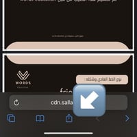 كتاب تطوير الخط المتصل او المشبوك 1 | لغة انجليزية