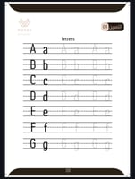 كتاب تطوير خط النسخ | لغة الانجليزية