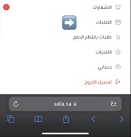 كتاب تطوير الخط المتصل او المشبوك 3 | لغة انجليزية