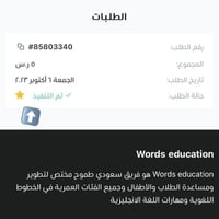 كتاب تطوير الخط المتصل او المشبوك 1 | لغة انجليزية