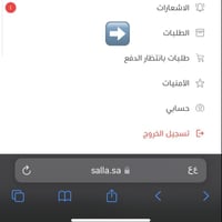 كتاب قواعد النطق وتحسين القراءة