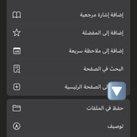 كتاب تطوير الخط المتصل او المشبوك 1 | لغة انجليزية