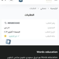 كتاب قواعد النطق وتحسين القراءة