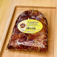 خلاص القصيم مجروش ضميد شعبي