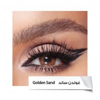 عدسات امارا - غولدن ساند Golden Sand