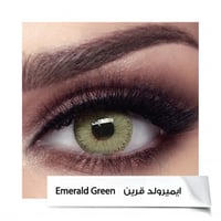 عدسات بيلا ايليت - ايميرولد قرين Emerald Green