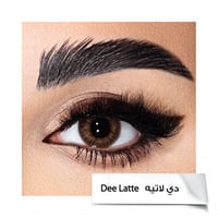 عدسات امارا - دي لاتيه De Latte