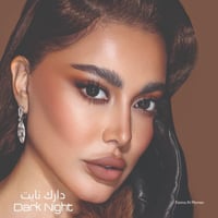عدسات فاطمة المؤمن من امارا- دارك نايت Dark Night