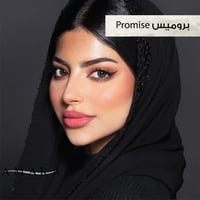 عدسات شهد الزهراني من امارا- بروميس Promise