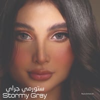 عدسات ريم الاشرفي من امارا- ستورمي جراي Stormy Gra...