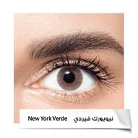 عدسات انستازيا - New york verde