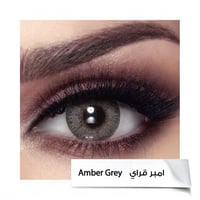عدسات بيلا ايليت - امبر قراي Amber Grey