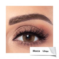 عدسات امارا - موكا Mocca